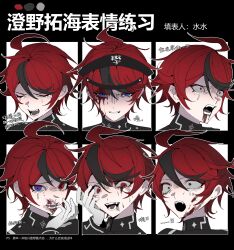 Rule 34 | 1boy, absurdres, ahoge, black streaks, blood, blood from forehead, blood from mouth, blood on face, blue eyes, cathon613, chinese commentary, color guide, crying, crying with eyes open, gloves, headgear, heterochromia, highres, last defense academy school uniform, looking at viewer, male focus, multicolored hair, multiple expressions, multiple views, possessed, red eyes, red hair, school uniform, short hair, streaked hair, sumino takumi, tears, the hundred line -last defense academy-, white gloves, wide-eyed