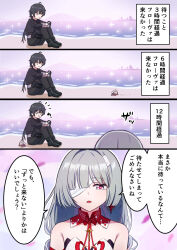 1boy 1girl absurdres armpit_crease bandage_over_one_eye bare_shoulders black_hair black_jacket black_pants collar commentary_request dobu_jelly earrings grey_eyes grey_hair highres jacket jewelry knees_up long_hair male_rover_(wuthering_waves) mountainous_horizon ocean outdoors pants parted_lips phrolova_(wuthering_waves) red_collar red_pupils rover_(wuthering_waves) shore sitting translation_request wuthering_waves yellow_eyes