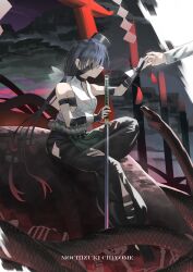 1girl absurdres bare_shoulders black_hair black_pants breasts character_name commentary eyepatch fate/grand_order fate_(series) fishnets fujimaru_ritsuka_(male) hair_ribbon highres holding holding_hands holding_sword holding_weapon japanese_clothes lhunterz long_hair long_sleeves looking_at_another low_twintails mochizuki_chiyome_(fate) pants ribbon sitting skeleton sleeveless smile snake solo_focus string string_of_fate sword tassel twintails weapon white_ribbon