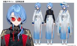 1girl absurdres alternate_eye_color belt belt_boots black_coat black_jacket black_shirt blue-tinted_eyewear blue_eyes blue_hair blue_nails blue_toenails bob_cut boots buttons chinese_clothes coat coat_on_shoulders commentary_request copyright_notice double-breasted earrings fedora front_slit full_body grey_background hair_over_shoulder hat high-waist_skirt high_collar highres hololive hoshimachi_suisei hoshimachi_suisei_(oriental_suit) jacket jewelry lapels long_hair long_skirt long_sleeves looking_at_viewer low_ponytail mandarin_collar nail_polish notched_lapels official_alternate_costume official_alternate_hairstyle official_art open_clothes open_coat overcoat platform_boots platform_footwear ponytail print_coat print_shirt puffy_long_sleeves puffy_sleeves red-tinted_eyewear red_eyes round_eyewear saekiyahiro shirt short_hair simple_background skirt straight-on sunglasses swept_bangs tassel tinted_eyewear toeless_footwear toenail_polish toenails toes variations virtual_youtuber white_belt white_coat white_footwear white_headwear white_jacket white_skirt