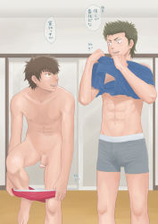 2boys ace_of_diamond blush boxer_briefs boxers highres kuramochi_youichi male_focus male_underwear multiple_boys nude penis sawamura_eijun topless_male siroki smile testicles text_focus underwear undressing yaoi