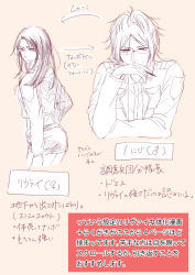 1boy 1girl beige_background dart expressionless from_behind genderswap genderswap_(ftm) genderswap_(mtf) glasses hange_zoe highres levi_(shingeki_no_kyojin) long_hair long_sleeves looking_at_viewer looking_back ponytail shingeki_no_kyojin shorts simple_background thinking translation_request upper_body