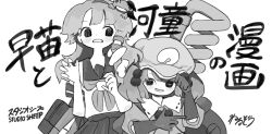 2girls animal animal_on_head frog gloves greyscale hair_bobbles hair_ornament hat highres industrial_pipe kawashiro_nitori kochiya_sanae long_hair looking_at_viewer monochrome multiple_girls neckerchief neruzou on_head pleated_skirt school_uniform serafuku short_sleeves skirt touhou