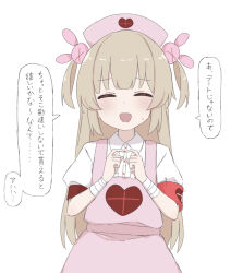 Rule 34 | 1girl, apron, armband, bandaged arm, bandages, blonde hair, closed eyes, facing viewer, fang, hair ornament, hat, heart, heart print, highres, long hair, natori sana, natori sana (nurse), nurse cap, open mouth, pink apron, rabbit hair ornament, red armband, sana channel, sanz zzz, shirt, short sleeves, simple background, skin fang, solo, speech bubble, sweatdrop, translation request, two side up, virtual youtuber, white background, white shirt