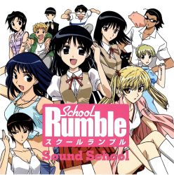 00s 4boys 6+girls black_cat black_hair blonde_hair breasts cat copyright_name cover everyone finger_gun glasses hanai_haruki happy harima_kenji highres ichijou_karen imadori_kyousuke iori_(school_rumble) jewelry karasuma_ooji large_breasts long_hair looking_at_viewer miniskirt multiple_boys multiple_girls napoleon necklace opaque_glasses open_mouth pig sarah_adiemus sawachika_eri school_rumble school_uniform short_hair simple_background skirt small_breasts smile suou_mikoto_(school_rumble) takano_akira tsukamoto_tenma tsukamoto_yakumo twintails white_background