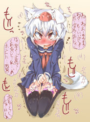 Rule 34 | 1girl, alternate costume, animal ear fluff, animal ears, black thighhighs, blue sailor collar, blue shirt, blue skirt, blush, brown background, clenched hands, embarrassed, fang, female focus, flat chest, flying sweatdrops, from above, full-face blush, full body, hat, have to pee, heart, inubashiri momiji, japanese text, kneeling, long sleeves, looking at viewer, looking up, miniskirt, narumiya (narumiya), neckerchief, open mouth, own hands together, pleated skirt, red eyes, red hat, red neckerchief, remote control vibrator, sailor collar, school uniform, seiza, serafuku, sex toy, shirt, short hair, simple background, sitting, skindentation, skirt, solo, speech bubble, sweat, tail, talking, tears, text focus, thigh gap, thighhighs, tokin hat, too many, too many sex toys, touhou, translation request, trembling, v arms, vibrator, vibrator cord, vibrator in thighhighs, vibrator under clothes, white hair, wolf ears, wolf tail