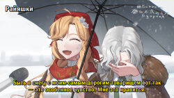 Rule 34 | 2girls, ^ ^, absurdres, artist name, bead necklace, beads, blonde hair, braid, brown coat, brown jacket, buernia, closed eyes, coat, couple, covered face, covering face, dated, embarrassed, facepalm, fang, flower, fur-trimmed coat, fur trim, green necktie, grey umbrella, hair flower, hair ornament, hand on own face, hand up, head down, headscarf, highres, holding, holding umbrella, interview, jacket, jewelry, long hair, meme, microphone, mole, mole under eye, multiple girls, necklace, necktie, open mouth, outdoors, red headscarf, red scarf, reverse:1999, russian text, scales, scarf, shared umbrella, shirt, side-by-side, signature, skin fang, sky, smile, snow, snowing, special feeling (meme), subtitled, twin braids, twitter username, umbrella, upper body, vila (reverse:1999), wavy hair, white flower, white hair, white shirt, white sky, windsong (reverse:1999), yuri