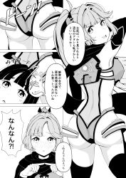 2girls :d absurdres aihara_tsubaki aihara_tsubaki_(cosplay) anyoji_hime armpits ass blunt_bangs blunt_sidelocks blush bob_cut breasts cape commentary cosplay fox_mask greyscale hair_intakes highres index_fingers_together large_breasts link!_like!_love_live! long_hair looking_back love_live! mask mask_on_head median_furrow momose_ginko monochrome multiple_girls nose_blush official_alternate_costume ongeki open_mouth ponytail revealing_clothes shirane_nanimo short_hair sidelocks smile sound_effects speech_bubble takase_rio takase_rio_(cosplay) translation_request