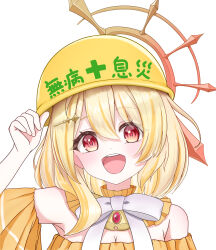 1girl :d absurdres blonde_hair blush bow bowtie collar commentary_request cuore_0624 detached_collar dress frilled_collar frills halo hard_hat helmet highres hinata_mashu looking_at_viewer medium_hair nanashi_inc. off-shoulder_dress off_shoulder open_mouth orange_eyes orange_halo simple_background smile solo teeth translation_request upper_body upper_teeth_only virtual_youtuber white_background white_bow white_bowtie yellow_collar yellow_dress