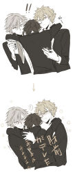 Rule 34 | !, !!, ..., 3boys, arms around neck, arrow (symbol), black jacket, blonde hair, blush, book, brown hair, character request, closed mouth, collared jacket, commentary request, cropped torso, flower, from behind, gakuran, grey hair, group hug, hair between eyes, high collar, highres, holding, holding book, hug, jacket, layered sleeves, light frown, long sleeves, looking at another, male focus, messy hair, multiple boys, open book, polyamory, school uniform, sequential, short hair, simple background, smile, spoken ellipsis, suou (sdurorhr), swept bangs, tennis no ouji-sama, trembling, wavy mouth, white background, wide-eyed, yaoi