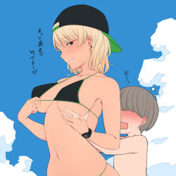 1boy 1girl age_difference assertive_female backwards_hat bikini black_bikini black_eyes blush bobcut cap cloud earrings embarrassed faceless faceless_male grabbing_another&#039;s_breast grabbing_another&#039;s_breast grabbing_from_behind groping guided_breast_grab guiding_hand gyaru hat height_difference highres jewelry kemuri_haku lotion naughty_face short_hair shota sky string_bikini sunscreen swimsuit thong