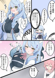 Rule 34 | 1boy, 2girls, :d, ^ ^, absurdres, black bow, black bowtie, blue archive, blue bra, blue hair, blue wings, blush, bow, bowtie, bra, braid, breasts, cleavage, closed eyes, commentary request, doodle sensei (blue archive), gloves, green eyes, hair bow, hair ornament, half-closed eyes, hat, heart, heartbeat, highres, holding, holding bra, holding underwear, holding unworn clothes, juliet sleeves, kakapomilk, lace, lace-trimmed bra, lace trim, large breasts, long hair, long sleeves, low twin braids, low wings, mine (blue archive), multiple girls, nose blush, nurse cap, open mouth, pink bow, pink bowtie, pink hair, pointy ears, puffy sleeves, sailor collar, school uniform, sensei (blue archive), serafuku, serina (blue archive), shaded face, shrug (clothing), skirt, smile, sound effects, speech bubble, spoken heart, sweat, translation request, twin braids, underwear, v-shaped eyebrows, very long hair, white gloves, white hat, white sailor collar, white shrug, white skirt, wings