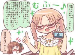 Rule 34 | 0 0, 2girls, :d, bad id, bad twitter id, blush, bow, braid, brown hair, cellphone, chibi, closed eyes, dress, glasses, hair bow, hiiragi nemu, hiiragi nemu (hospital costume), holding, holding phone, index finger raised, long hair, magia record: mahou shoujo madoka magica gaiden, mahou shoujo madoka magica, multiple girls, open mouth, phone, red-framed eyewear, reverse (bluefencer), satomi touka, semi-rimless eyewear, short sleeves, smartphone, smile, solo focus, sparkle, speech bubble, twin braids, under-rim eyewear, v-shaped eyebrows, wavy mouth, white background, yellow dress