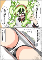1girl 2koma ? artist_request ass black_thighhighs boku_no_hero_academia breasts burnin_(boku_no_hero_academia) buttons cameltoe claws clenched_hand collared_dress comic crazy_eyes double-breasted dress emphasis_lines eye_mask eyebrows_visible_through_mask facing_viewer fangs female_focus fiery_hair fire from_below garter_straps gluteal_fold gradient_hair green_fire green_hair hair_between_eyes hair_ornament hairband hand_up jacket japanese_text kamiji_moe large_breasts legs long_bangs long_hair long_sleeves looking_at_viewer multicolored_hair multiple_views neck open_mouth panties panties_over_garter_belt ponytail red_hairband short_dress sidelocks simple_background speech_bubble standing suit_jacket talking thighhighs thighs tight_clothes tight_dress underboob underwear upper_body white_background white_dress white_panties wide_ponytail yellow_eyes