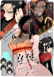 2girls 3boys arm_up black_eyes black_hair blue_eyes breasts bun_cover cigar cleavage closed_mouth commentary_request dark-skinned_female dark-skinned_male dark_skin grey_background grin hair_undone heterochromia highres holding holding_polearm holding_weapon hong_lu_(project_moon) jewelry jia_qiu_(project_moon) jia_xichun_(project_moon) kanakanamry large_breasts lei_heng_(project_moon) limbus_company lips long_hair mouth_veil multicolored_hair multiple_boys multiple_girls necklace open_mouth partially_shaded_face pectoral_cleavage pectorals polearm project_moon pudao red_shrug shell_casing short_hair simple_background smile streaked_hair sword translation_request veil weapon white_background white_streaks xue_baochai_(project_moon) yellow_eyes yellow_stripes zilu_(project_moon)