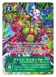 artist_name bee bug butterfly_wings card_(medium) character_name commentary_request compound_eyes copyright_name digimon digimon_(creature) digimon_card_game funbeemon green_eyes group_picture head_wings insect insect_wings morphomon official_art tentomon trading_card translation_request wings wormmon yasukuni_kazumasa