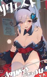 1girl animal_ears azur_lane bare_shoulders black_bodysuit blurry blurry_background blush bodysuit breasts cleavage detached_collar dunkerque_(azur_lane) fake_animal_ears grey_hair highres japanese_clothes large_breasts leotard long_hair long_sleeves looking_at_viewer obi open_mouth playboy_bunny red_eyes sash sitting smile solo thighhighs white_thighhighs wide_sleeves yakousei_a