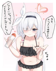 absurdres bikini blue_archive blush breasts frilled_bikini frills halo heart heart_halo highres kotomari0 loli lotion_bottle lube lube_on_hand plana_(blue_archive) small_breasts swimsuit undersized_breast_cup white_hair