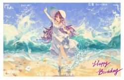 Rule 34 | 1girl, absurdres, bare legs, bare shoulders, barefoot, beach, feet, hairband, hat, highres, long hair, looking at viewer, ocean, outdoors, pointy ears, purple hair, red eyes, sand, skirt, soles, sword art online, white hat, white skirt, yuuki (sao), yuuki (yuuki08435994)