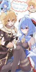 1boy 1girl absurdres aether_(genshin_impact) ahoge bell black_pants black_shirt blonde_hair blue_hair body_switch bodystocking breasts commentary commission commissioner_name cowbell detached_sleeves english_commentary ganyu_(genshin_impact) genshin_impact goat_horns highres horns medium_breasts midriff moni_(moni7475) navel neck_bell open_mouth pants personality_switch purple_eyes second-party_source shirt spoken_character yellow_eyes