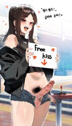 1boy :d absurdres afterimage black_jacket black_shirt bouncing_penis brown_hair cosmetics cowboy_shot day english_text erection heart highres holding holding_sign in_(ain) jacket korean_text light_blush lipstick_mark lipstick_mark_on_penis lipstick_tube long_hair male_pubic_hair micro_shorts open_clothes open_mouth open_shorts original outdoors penis ponytail precum pubic_hair red_eyes shirt shorts sign sleeveless sleeveless_shirt smile solo testicles translation_request trap uncensored