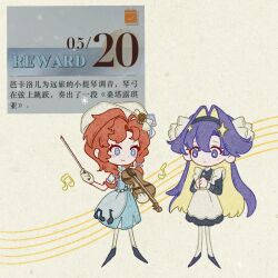 2girls apron ban_dawang barcarola_(reverse:1999) beamed_eighth_notes black_dress black_shoes blonde_hair blue_eyes blue_hair blue_shirt blue_skirt bow_(music) chibi chinese_text colored_inner_hair dixie_cup_hat dress eighth_note full_body game_screenshot_inset gloves hair_intakes hair_ornament hand_up hat highres holding holding_bow_(music) holding_instrument holding_violin instrument long_braid long_hair military_hat multicolored_hair multiple_girls musical_note musical_staff own_hands_together pantyhose red_hair reverse:1999 school_uniform shirt shoes skirt soviet_school_uniform standing star_(symbol) star_hair_ornament translated very_long_hair violin voyager_(reverse:1999) white_apron white_gloves white_hat white_pantyhose yellow_background