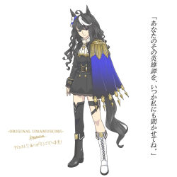 Rule 34 | 1girl, ahoge, ascot, asymmetrical footwear, belt, black belt, black boots, black dress, black hair, black thighhighs, black tide (racehorse), blue capelet, boots, capelet, commission, dress, ear ornament, epaulettes, full body, genderswap, genderswap (mtf), highres, kopperion, lace-up boots, mismatched footwear, multicolored hair, original, personification, signature, simple background, single epaulette, single thighhigh, skeb commission, solo, streaked hair, thighhighs, umamusume, wavy hair, white ascot, white background, white boots, white hair