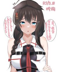 Rule 34 | 1girl, absurdres, admiral (kancolle), ahoge, blue eyes, blush, braid, breasts, brown hair, gloves, grabbing another&#039;s breast, groping, hair between eyes, hair flaps, hair over shoulder, harness, highres, jewelry, kamishita tomori, kantai collection, long hair, medium breasts, necktie, out of frame, red necktie, ring, shigure (kancolle), shigure kai san (kancolle), shirt, single braid, sleeveless, sleeveless shirt, speech bubble, translation request, two-tone shirt, upper body, wedding ring