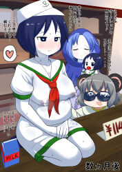 114514_(meme) 4girls anchor_symbol animal_ears baby black_eyes black_hair blue_hood blush breasts colored_skin cookie_(touhou) flour_(cookie) full_body grey_hair hat heart heart-shaped_pupils highres indoors kumoi_ichirin lactation lactation_through_clothes large_breasts leonardo_16sei looking_at_viewer meme milk_(cookie) milk_carton mouse_ears mouse_girl multiple_girls murasa_minamitsu nazrin neckerchief nyon_(cookie) open_mouth pacifier pregnant red_neckerchief sailor_collar sailor_hat sailor_shirt seiza shelf shirt short_hair sitting smile socks spoken_heart sunglasses symbol-shaped_pupils touhou variant_set white_hat white_shirt white_skin white_socks