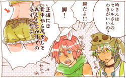 Rule 34 | 1girl, 2boys, animal ears, arch bishop (ragnarok online), ass, back, black choker, blue eyes, choker, fake animal ears, fur-trimmed shorts, fur trim, green eyes, green hair, green scarf, hair between eyes, lala (sputnik), long bangs, multiple boys, open mouth, pink hair, pointy ears, rabbit ears, raccoon hat, ragnarok online, ranger (ragnarok online), scarf, short hair, shorts, sniper (ragnarok online), translation request, upper body, yellow shorts