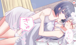 2girls bare_arms black_hair blush bow bow_panties closed_eyes commentary_request curtains dress fingering gradient_hair heart highres indoors looking_at_another multicolored_hair multiple_girls on_bed open_mouth original panties parted_lips pink_hair purple_dress purple_eyes qattromirimeshi short_hair speech_bubble spoken_heart sweat translation_request trembling underwear white_hair white_panties yuri