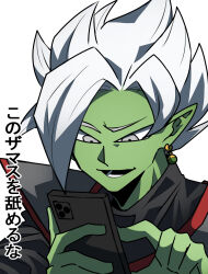 1boy black_bodysuit bodysuit colored_skin dragon_ball dragon_ball_super earrings fused_zamasu green_skin grey_eyes himazin100 holding holding_phone japanese_text jewelry long_sleeves looking_at_object looking_at_phone open_mouth phone pointy_ears potara_earrings solo spiked_hair white_hair