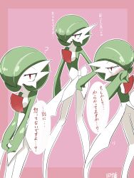 blush bob_cut colored_skin dress gardevoir gen_3_pokemon green_hair green_skin hair_over_one_eye highres inb795 multicolored_skin nintendo pink_background pokemon pokemon_(creature) signature simple_background two-tone_skin white_dress white_skin