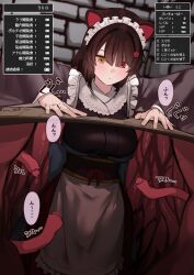 :&lt; abyonus animal_ears hairband heterochromia inui_toko japanese_clothes japanese_text speech_bubble status_bar stuck tagme tentacle_pit tentacles translation_request