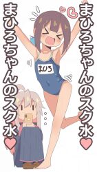 &gt;_&lt; ... 2girls :d ahoge armpits arms_up bambi2000line bare_arms bare_legs bare_shoulders barefoot black_skirt blue_hair blue_one-piece_swimsuit blunt_bangs blush borrowed_clothes brown_hair brown_shoes collarbone colored_inner_hair commentary covered_navel double-parted_bangs flat_chest grey_hair hair_between_eyes heart highres holding holding_phone hozuki_momiji loafers long_hair long_skirt multicolored_hair multiple_girls name_tag notice_lines one-piece_swimsuit onii-chan_wa_oshimai! open_mouth oyama_mahiro phone pleated_skirt ponytail school_swimsuit school_uniform shoes short_hair short_ponytail simple_background skirt smile swimsuit translated two-tone_hair white_background xd |_|