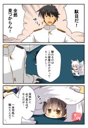 1boy 2girls 3koma absurdres admiral_(kancolle) animal_ears artist_name azur_lane black_eyes black_hair blue_eyes blunt_bangs comic commentary crossover fox_ears fox_tail hakama hakama_short_skirt hakama_skirt highres historical_name_connection inkwell japanese_clothes kaga_(azur_lane) kaga_(kancolle) kantai_collection kimono military military_uniform mini_person minigirl multiple_girls multiple_tails name_connection naval_uniform skirt tail taisa_(kari) translation_request white_hair white_kimono wide_sleeves