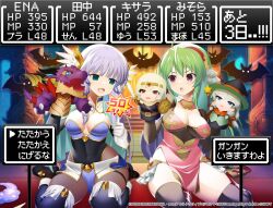 2girls :d aqua_cape aqua_eyes armored_boots assault_lily banshouya_ena bat_(animal) belt belt_buckle black_hat black_leotard black_thighhighs blonde_hair blue_eyes blue_leotard blunt_bangs boots breasts brown_belt brown_pantyhose buckle cape character_doll character_name circlet cleavage column commentary_request copyright_notice countdown covered_navel damage_numbers dragon dress feather_hair_ornament feathers gem gloves green_hair green_shirt grey_hair hair_between_eyes hair_ornament hair_ribbon hairband hand_puppet hands_up hat heads-up_display highleg highleg_leotard holding holding_shield holding_sign holding_sword holding_wand holding_weapon indoors kanabako_misora knee_boots knees_out_of_frame leotard long_hair long_sleeves looking_at_object looking_to_the_side medium_breasts multicolored_leotard multiple_girls official_alternate_costume official_art okada_kisara on_floor open_mouth orange_cape pantyhose pelvic_curtain pillar pink_dress pink_eyes pixelated puppet purple_cape purple_hair red_eyes red_footwear red_gemstone red_hairband ribbon shield shirt sign sitting skindentation smile stairs star_(symbol) strapless strapless_leotard sword tanaka_ichi thigh_boots thighband_pantyhose thighhighs translation_request two-tone_leotard user_interface v-shaped_eyebrows wand warrior weapon white_gloves white_ribbon witch_hat yokozuwari