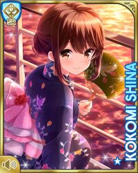1girl blue_kimono brown_eyes brown_hair card_(medium) closed_mouth cruise_ship dress evening floral_print girlfriend_(kari) hair_ornament japanese_clothes kimono ocean official_art outdoors qp:flapper ribbon shiina_kokomi smile sunset tagme