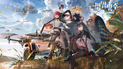 4girls absurdres animal_ear_fluff animal_ears arknights arms_up bird black_footwear black_vest blonde_hair cloud cow_girl cow_horns croissant_(arknights) detached_wings drone energy_wings exusiai_(arknights) fingerless_gloves food food_in_mouth from_below gloves grass hair_over_one_eye halo highres horns huishazi id_card jacket long_hair looking_at_viewer military_jeep military_vehicle motor_vehicle multiple_girls official_art open_mouth orange_hair pocky pocky_in_mouth quadcopter red_hair rock short_hair sitting sky sora_(arknights) spare_tire stretching texas_(arknights) twintails unused_tire vest visor_cap wings wolf_ears wolf_girl