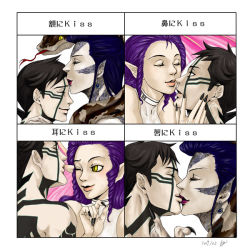 00s 1boy 1girl 2007 bat_wings black_hair chart close-up closed_eyes couple demi-fiend demon_(megami_tensei) demon_girl drill_hair dual_persona earrings facial_mark fingernails grabbing_another&#039;s_chin hand_on_another&#039;s_chin hetero imminent_kiss jewelry kiss kiss_chart kissing_forehead lilim lilim_(shin_megami_tensei) lilith_(megaten) lilith_(shin_megami_tensei) lips lipstick long_fingernails long_hair makeup mother_and_daughter multiple_drawing_challenge nail_polish one_eye_closed pointy_ears purple_hair red_lips shin_megami_tensei shin_megami_tensei_iii:_nocturne short_hair sideburns signature smile snake tattoo turtleneck wings yellow_eyes