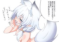 1boy 1girl absurdres animal_ear_fluff animal_ears bad_id bad_twitter_id blue_eyes blush breasts extra_ears fox_ears fox_tail giant giantess highres nipples niwaka_potato open_mouth pointy_ears simple_background size_difference small_breasts tail tongue tongue_out vore white_background