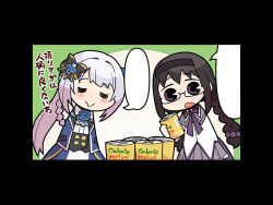 2girls :&gt; =_= akemi_homura ascot back_bow black_border black_bow black_capelet black_corset black_hair black_hairband blank_speech_bubble blue_flower blue_gemstone blue_rose blue_skirt blue_vest blush_stickers border bow bowtie braid brooch buttons can canned_food capelet chibi closed_mouth collared_capelet collared_shirt collared_vest corset cowboy_shot cross_hair_ornament dress flower flower_brooch frilled_skirt frills frown game_cg gem glasses green_background grey_ascot grey_hair hair_bobbles hair_bow hair_flower hair_intakes hair_ornament hairband happy holding holding_can jewelry lapels long_hair long_sleeves looking_at_object low_twin_braids magia_record:_mahou_shoujo_madoka_magica_gaiden magical_girl mahou_shoujo_madoka_magica miniskirt multiple_girls notched_lapels official_art open_clothes open_mouth open_vest papa_(shimeguru) pleated_skirt pocket ponytail purple_bow purple_bowtie purple_capelet purple_eyes purple_skirt rose shirt short_dress side_braid single_braid skirt skirt_under_dress smile speech_bubble standing textless_version translation_request twin_braids two-tone_background two-tone_capelet two-tone_skirt very_long_hair vest white_background white_dress white_shirt white_skirt yakumo_mitama