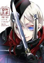 Rule 34 | 1boy, armor, black gloves, blonde hair, blue hair, closed eyes, colored eyelashes, commentary request, covering own eyes, eyeliner, garrison cap, gloves, hair between eyes, hat, highres, holding, holding sword, holding weapon, hyuuga masamune, japanese armor, looking at viewer, makeup, male focus, one eye closed, red eyeliner, shirt, short sleeves, short sword, simple background, smile, solo, sword, toboso yana, touken ranbu, upper body, weapon, white shirt