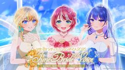 3girls bride colored_inner_hair dress highres idolmaster idolmaster_va-liv kamizuru_cosmo letora_(idolmaster) morikura_en multicolored_hair multiple_girls official_art outdoors tomori_manaka wedding_dress