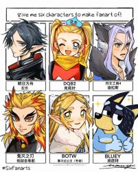 2girls 4boys animal_ears arknights black_hair black_jacket black_sleeves blonde_hair blue_eyes bluey bluey_heeler border braid colored_tips crown_braid demon_slayer_uniform diras dog double_thumbs_up dragon_quest dragon_quest_builders_2 earrings female_builder_(dqb2) forked_eyebrows green_eyes grey_hair hair_ornament hair_ribbon hairclip highres horse_boy jacket jewelry kimetsu_no_yaiba light_blush long_hair mouyi multicolored_hair multiple_boys multiple_drawing_challenge multiple_girls neckerchief nintendo one_eye_closed orange_eyes parted_lips poi portrait princess_zelda red_hair red_ribbon rengoku_kyoujurou ribbon rune_factory rune_factory_4 sidelocks single_earring six_fanarts_challenge the_legend_of_zelda the_legend_of_zelda:_breath_of_the_wild thick_eyebrows thumbs_up twintails white_background white_border yellow_neckerchief zuo_le_(arknights)