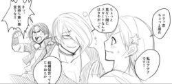1girl 2boys asamiya_athena blushing_male brown_hair hair_ornament kusanagi_kyou multiple_boys psycho_soldier purple_hair red_hair sly_smile snk star_(symbol) star_hair_ornament surprised the_king_of_fighters yagami_iori
