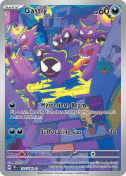 Rule 34 | artist name, building, card (medium), character name, company name, copyright name, copyright notice, english text, evolutionary line, fangs, floating, full moon, gastly, gen 1 pokemon, gengar, haunter, house, lantern, long tongue, meowth, moon, night, nintendo, no humans, official art, open mouth, plant, pokemon, pokemon (creature), pokemon card, pokemon focus, pokemon tcg, potted plant, red eyes, shadow, teeth, third-party source, tongue, tongue out, trading card, v-shaped eyes, wasshoihot
