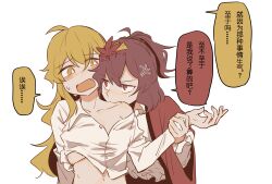 anger_vein bite_mark biting blonde_hair chinese_text fang highres keiko_(emoticon) kirisame_marisa purple_hair red_eyes shirt simple_background speech_bubble touhou white_background white_shirt yasaka_kanako yuri