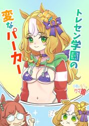 2girls @_@ animal_ears blonde_hair blush breasts brown_hair flower glasses green_eyes hair_flower hair_ornament highres horse_ears horse_girl jacket medium_breasts multiple_girls navel original ribbon simple_background swimsuit translation_request tsuutenkaaku :x