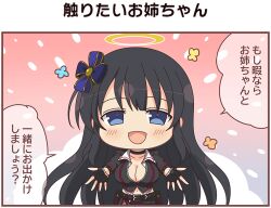 1girl :d artist_request belt belt_pouch black_belt black_choker black_gloves black_hair black_pantyhose black_shirt blue_background blue_eyes blush bow breasts chibi choker cleavage collarbone fingerless_gloves gloves gradient_background hair_bow hair_ornament halo large_breasts long_hair long_sleeves looking_at_viewer midriff navel official_alternate_costume official_art open_mouth pantyhose pink_background pouch reaching reaching_towards_viewer ryouki_(senran_kagura) senran_kagura senran_kagura_estival_versus senran_kagura_new_link shirt smile solo speech_bubble standing talking translated very_long_hair white_shirt yellow_halo